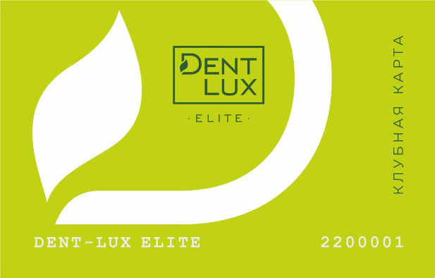 dent-lux_elite