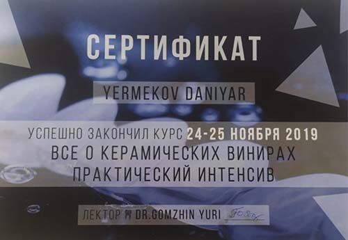 Протезирование зубов в Казахстане, фото 181