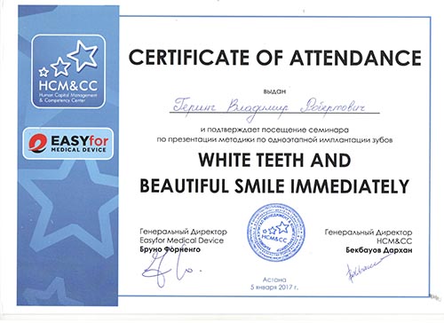 Имплантация зубов в Казахстане, фото 206