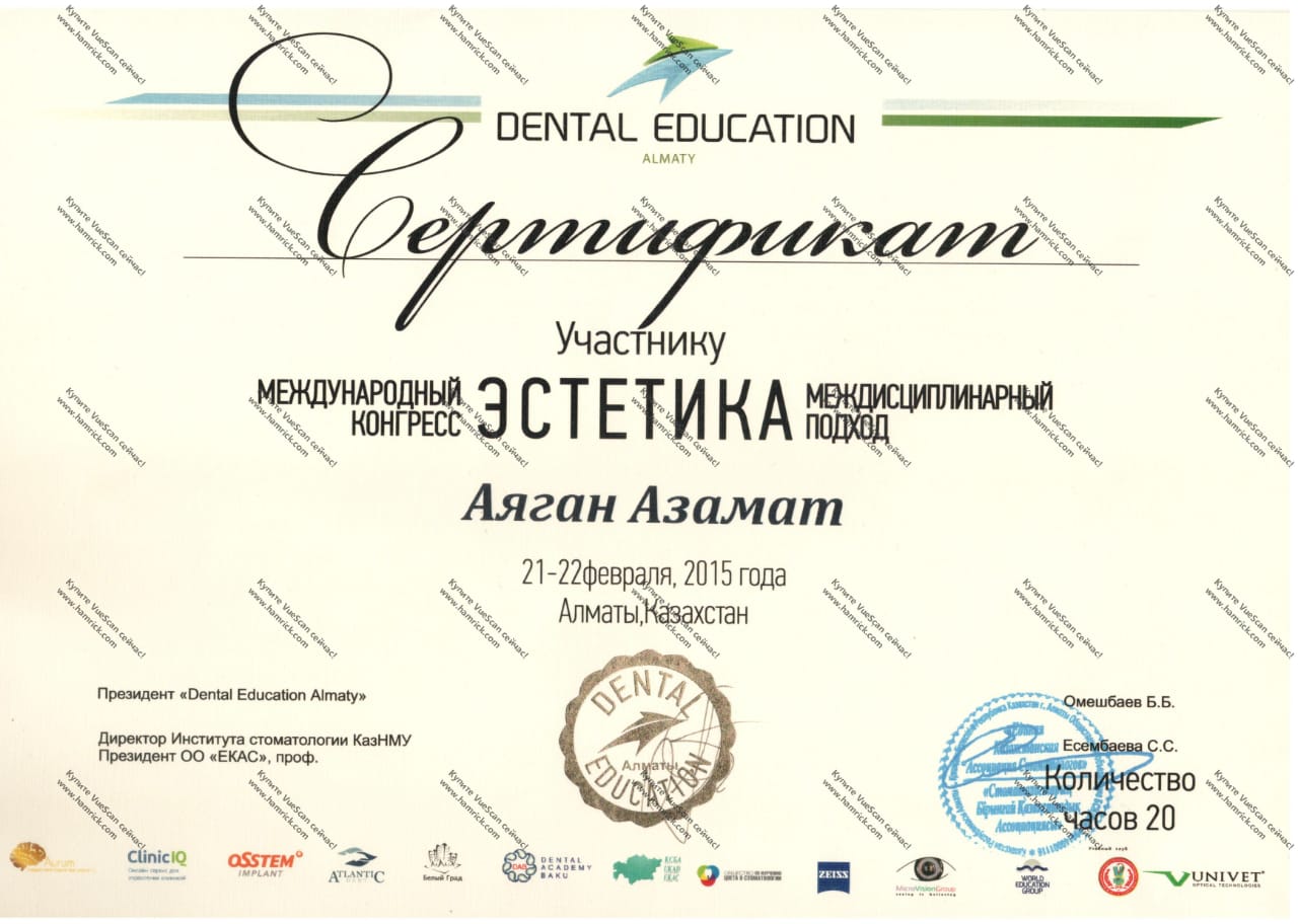 Протезирование зубов в Казахстане, фото 114